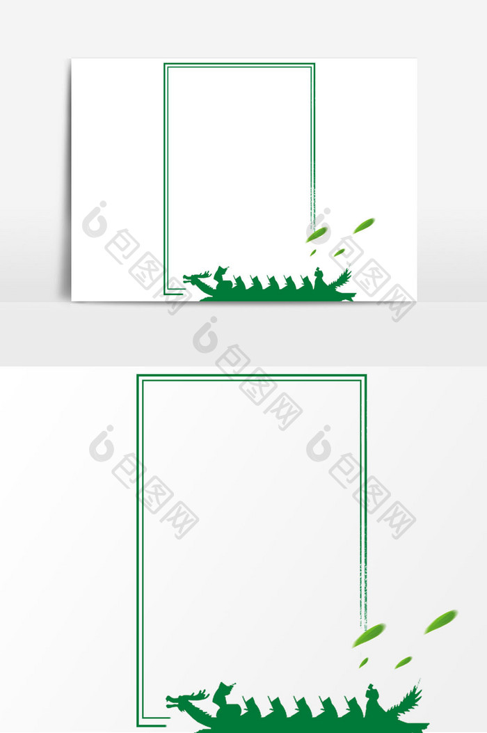 端午节赛龙舟边框元素