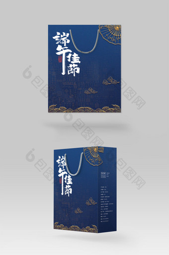 中国风鎏金端午佳节粽子手提礼盒纸袋包装图片