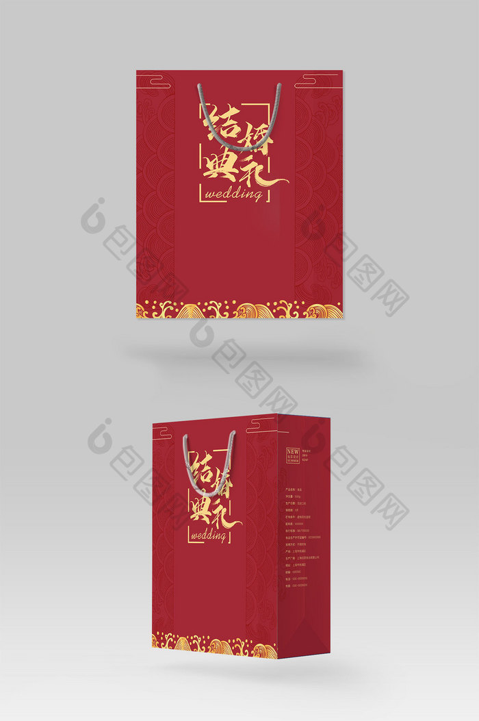 喜庆中国风结婚礼包装设计伴手礼纸袋手提盒