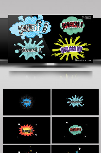 漫画泡泡对话框卡通娱乐节目字幕包装模板图片