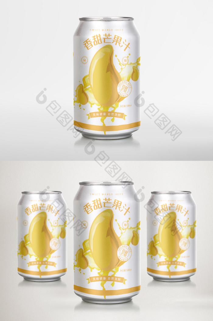 简约插画清新香甜芒果汁罐装饮料包装