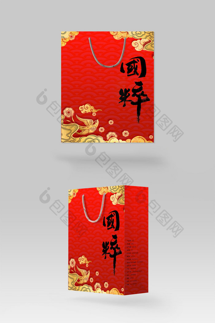 中国传统工艺国粹手提礼盒包装设计纸袋伴手