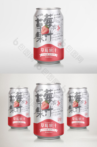 简约文字插画图形草莓汁罐装饮料包装设计图片
