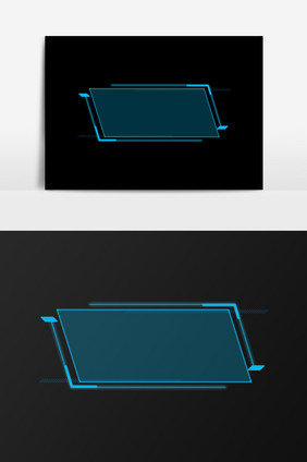 长方形科技边框装饰元素