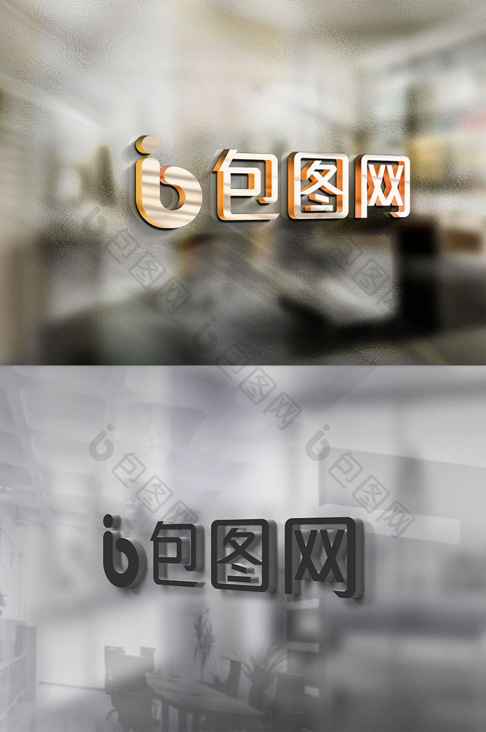 企业logo立体效果贴图样机