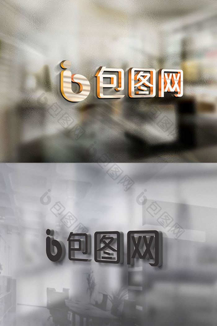 店铺logo样机公司logo样机品牌logo样机图片