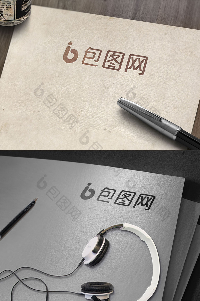 现代纸质钢笔书写logo贴图样机
