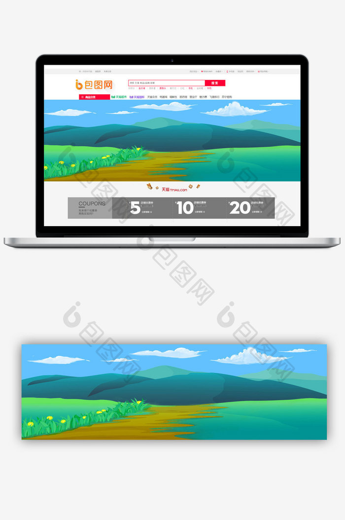 清新大自然风光设计banner背景图