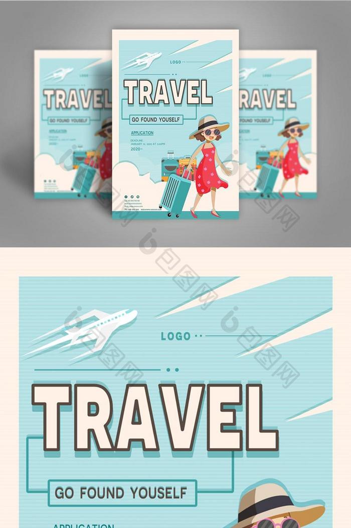 新鲜手绘的卡通旅游度假海报