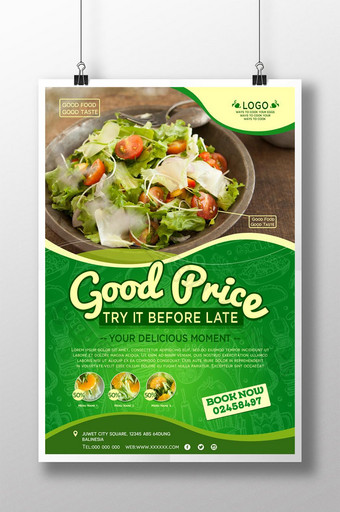 新鲜绿色食品展示海报图片
