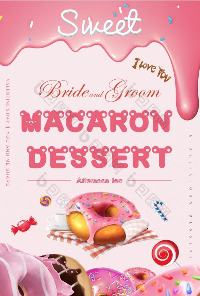 Pink Dessert Ice Cream Poster Design  