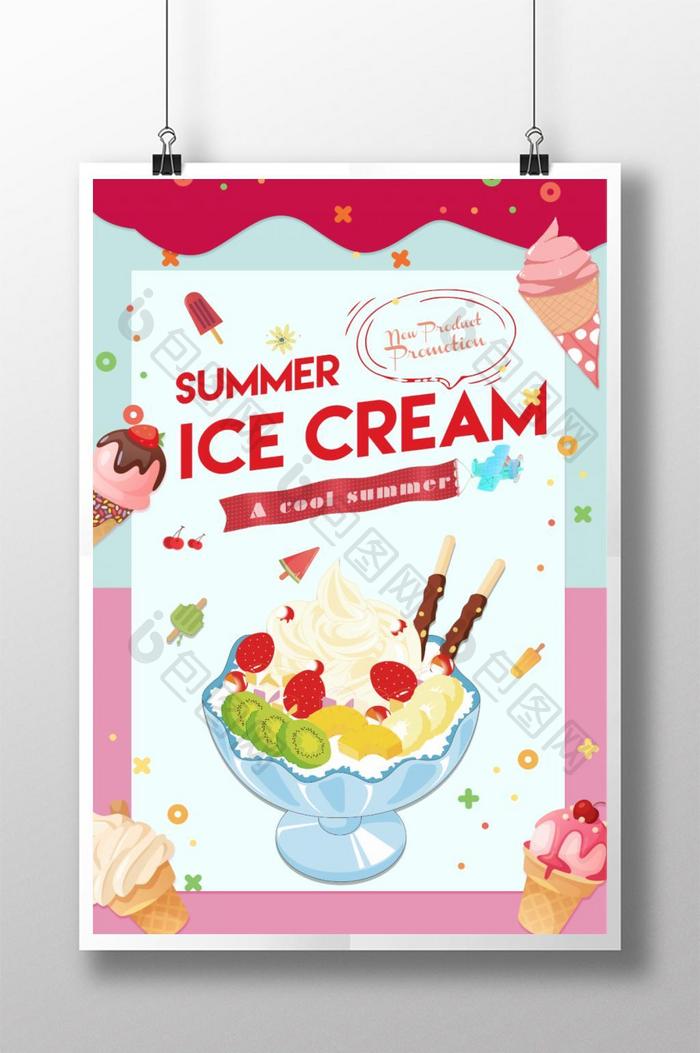 Pink ice cream poster design  
