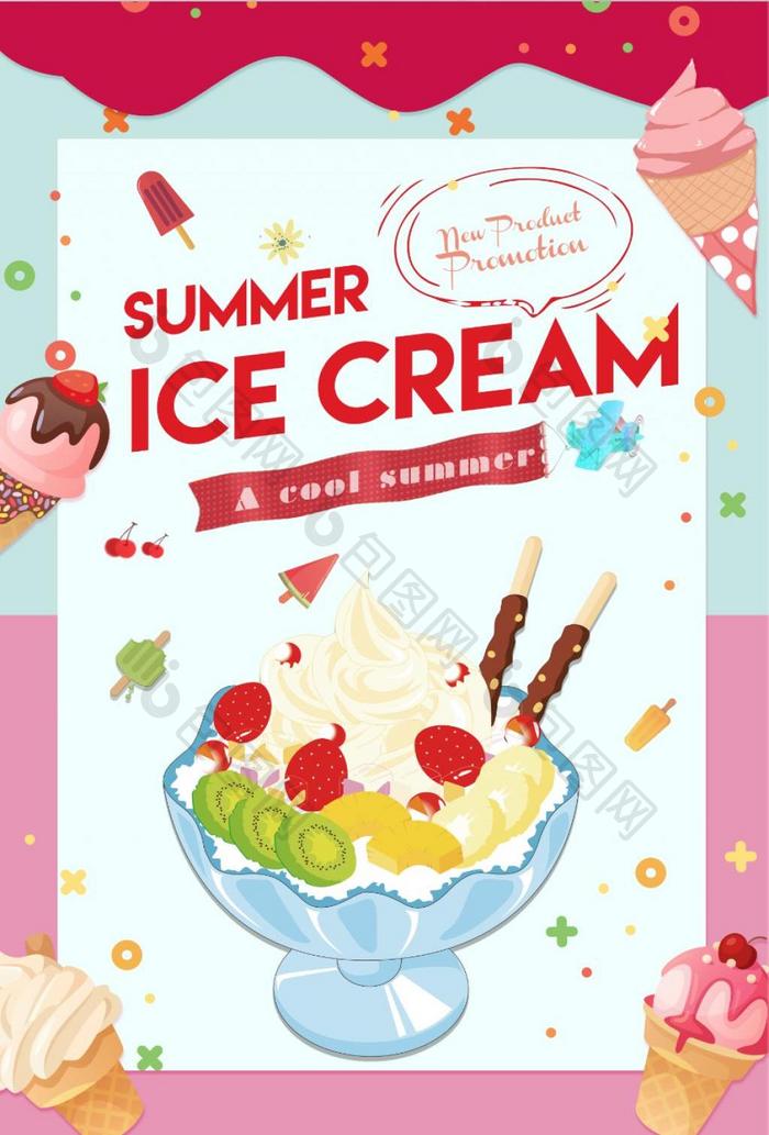 Pink ice cream poster design  