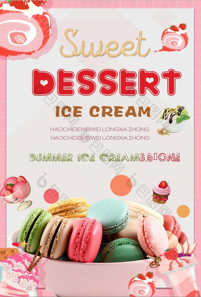 Macaron Ice Cream Poster Design  
