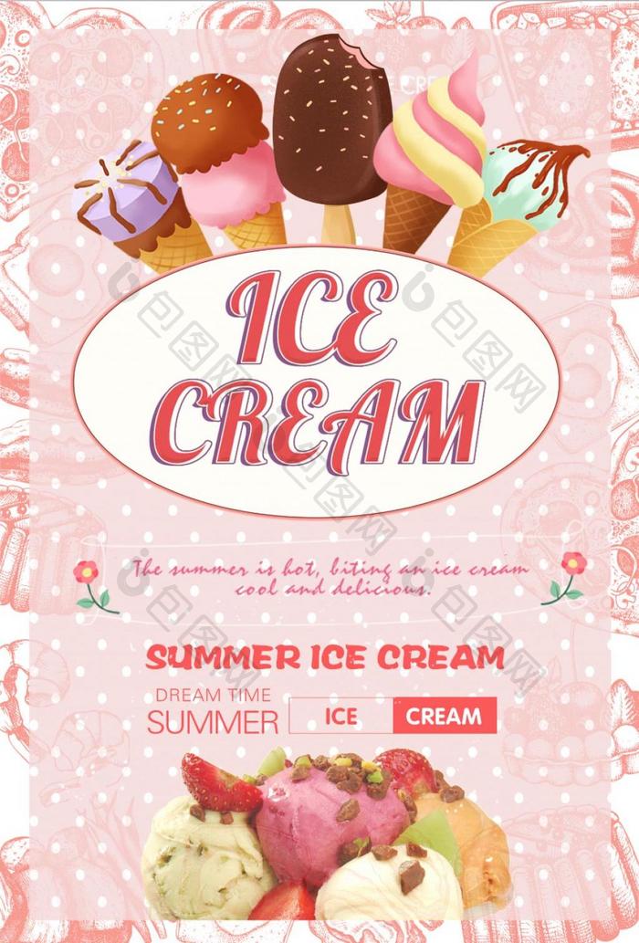 Creative Pink Ice Cream Poster Design  