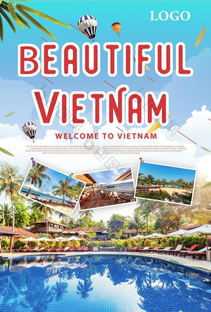 美丽的越南蓝色海报