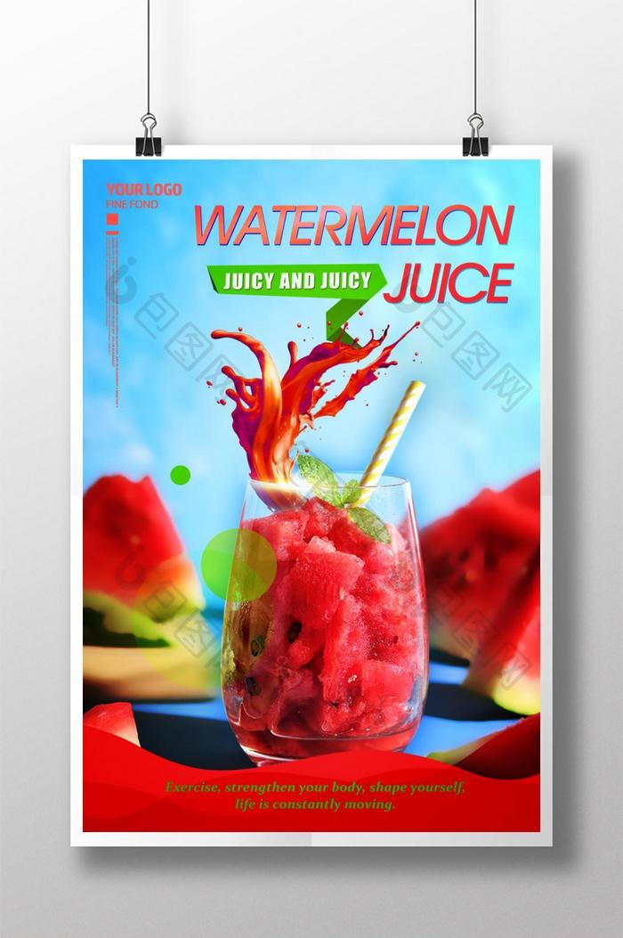 时尚流行的西瓜汁饮料海报