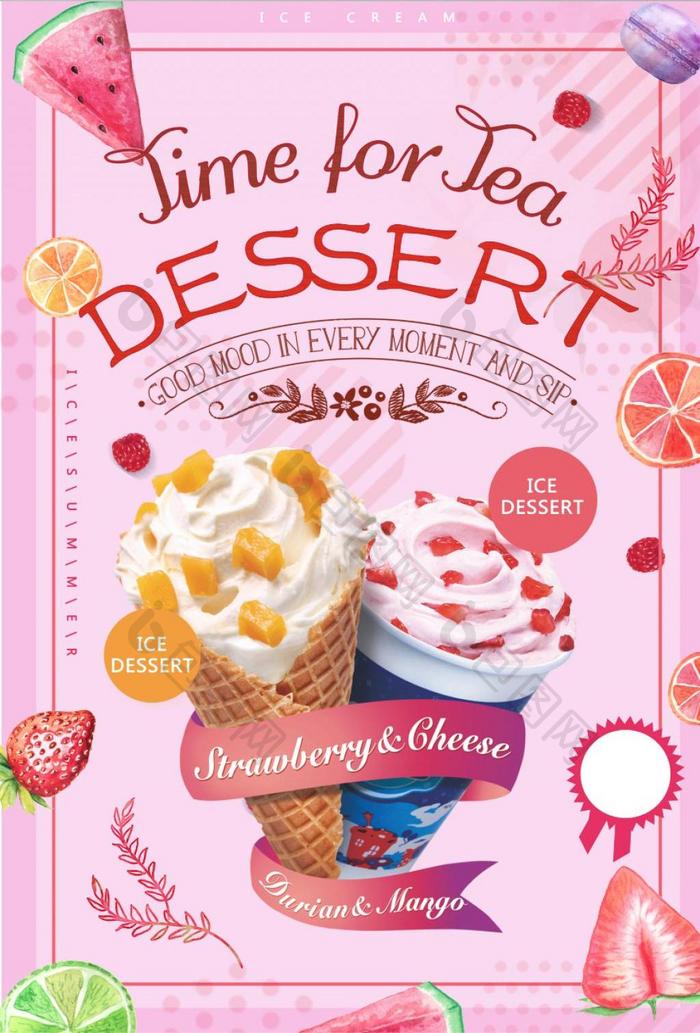 Delicious pink ice cream poster design  