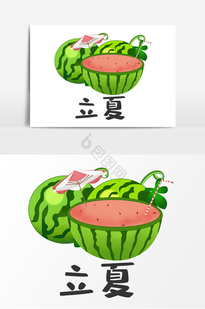 立夏夏天西瓜图片