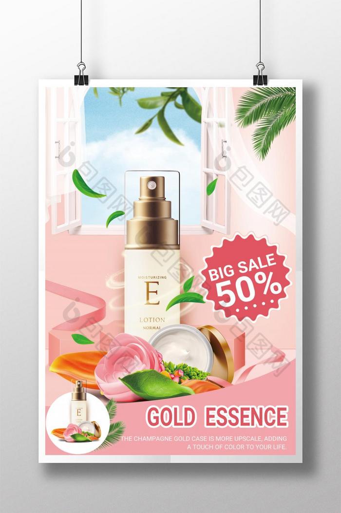 护肤新产品推广图片