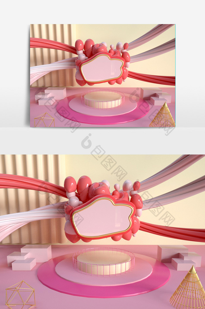 粉色气球电商首页展示模型（OC渲染器）