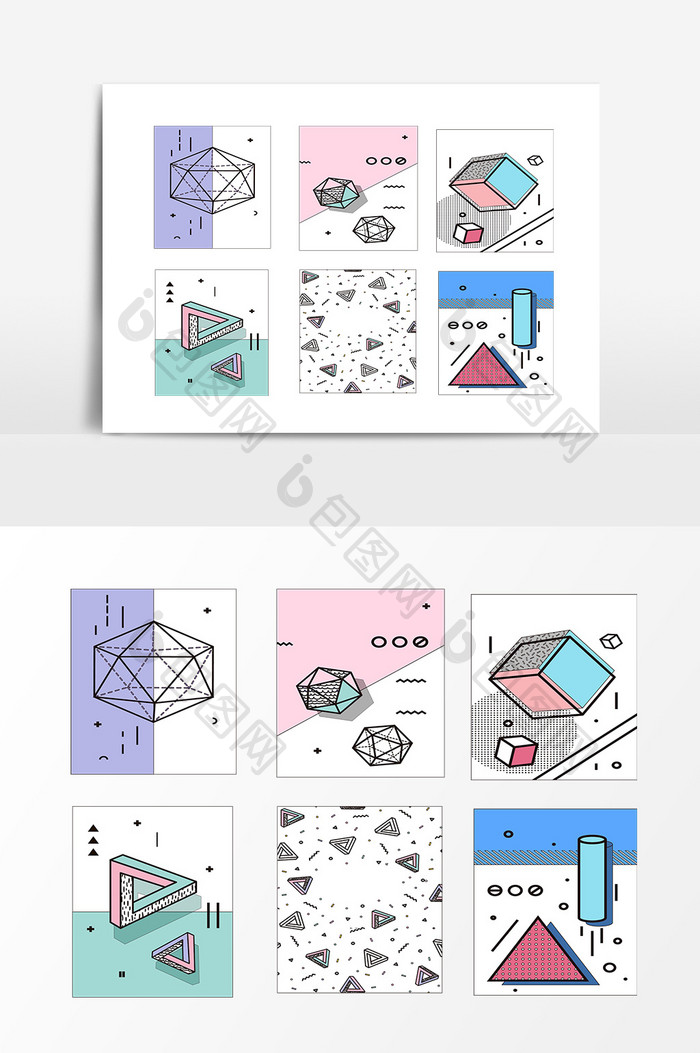 卡通几何图形装饰素材