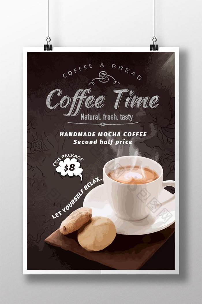 创意咖啡时间饮品海报