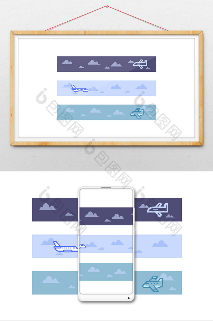 扁平小清新白云飞机动态文章分割线插画