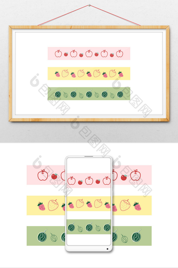 扁平水果苹果草莓西瓜文章分割线插画
