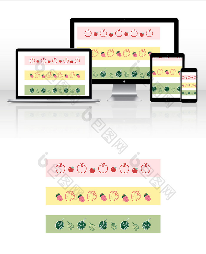 扁平水果苹果草莓西瓜文章分割线插画
