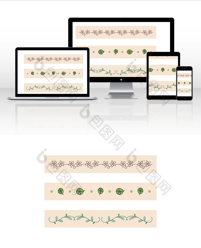 扁平小清新植物叶子花动态文章分割线插画