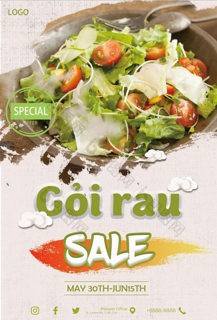 新鲜越南食物海报