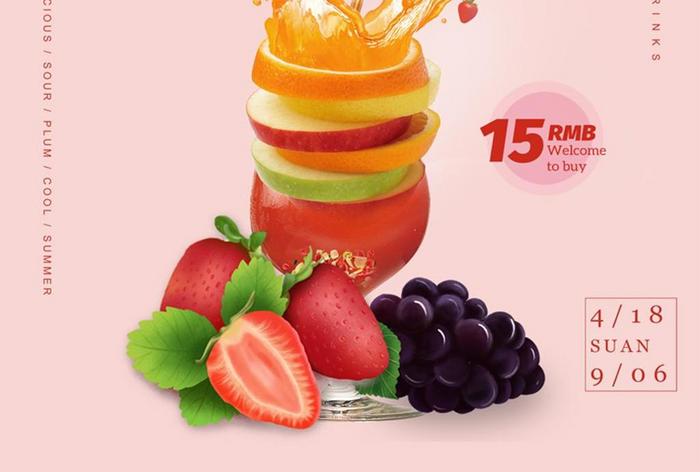 粉红色新鲜水果饮料海报