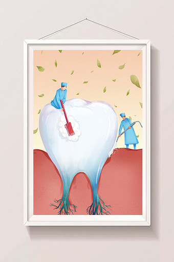牙医清洁牙齿保护口腔卫生插画图片