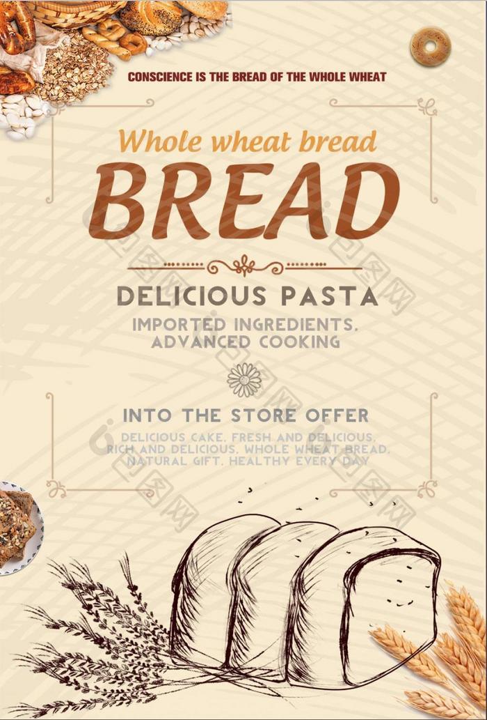 Illustration bread food poster design  