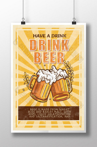 复古的平面新鲜啤酒海报图片
