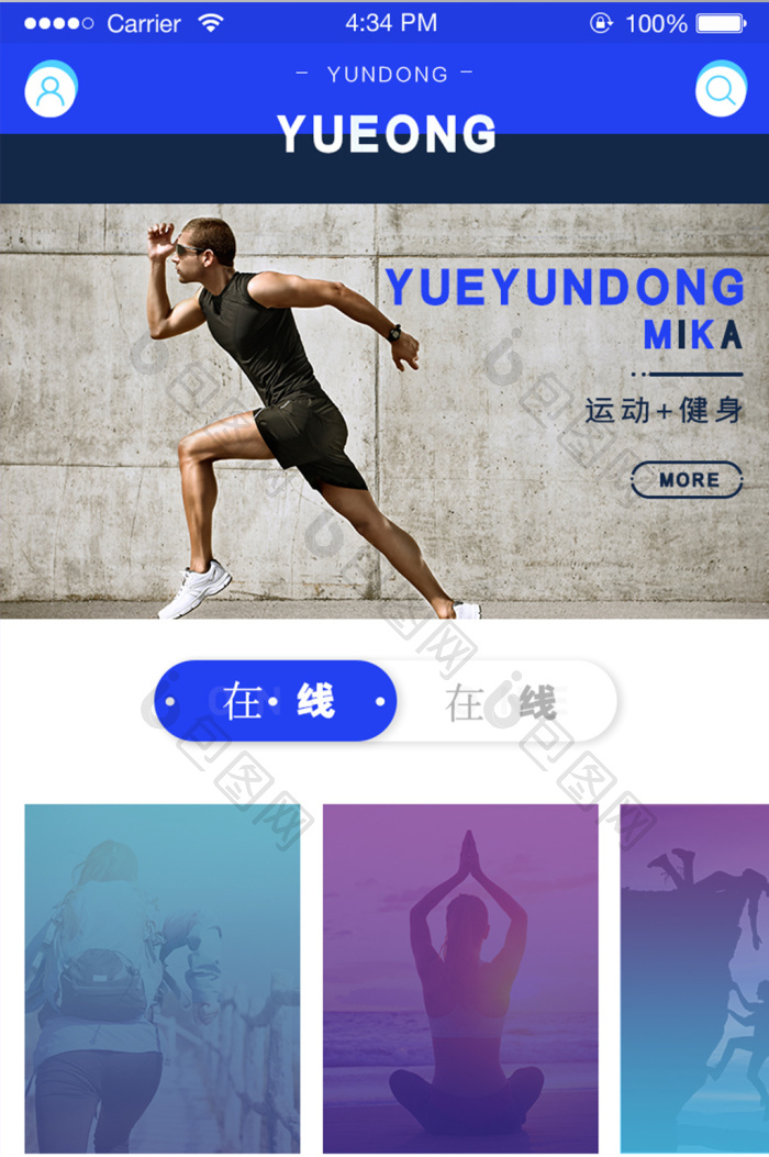ui手机端健身app首页主界面-包图网
