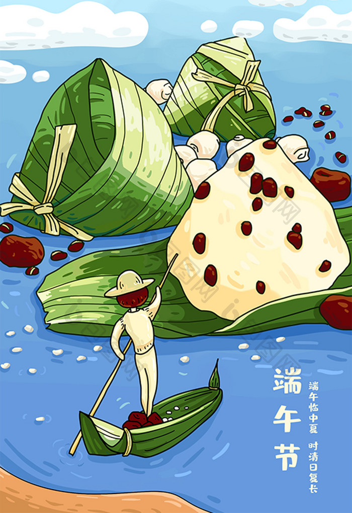 端午节粽子插画海报