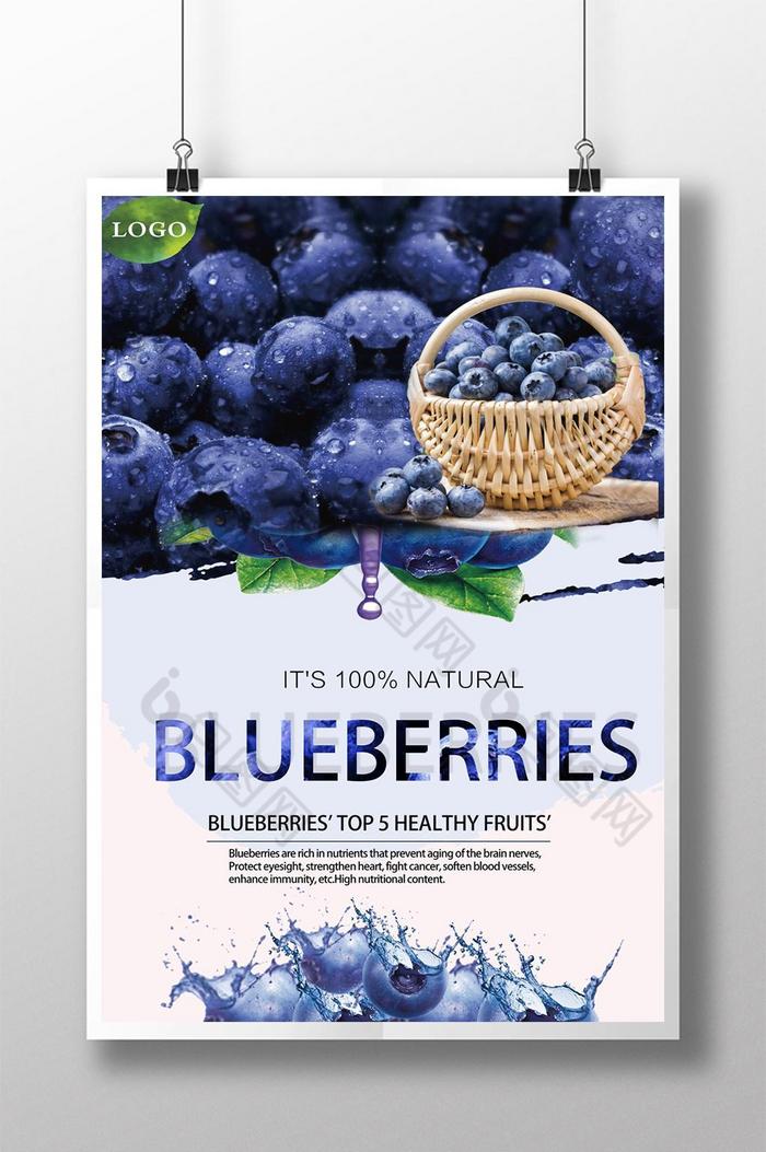 新鲜的蓝莓水果图片图片
