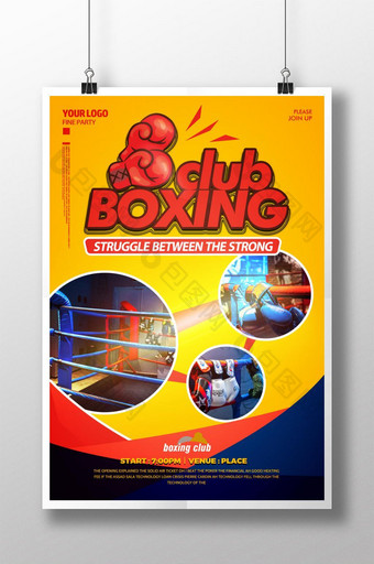 时尚流行拳击俱乐部海报图片