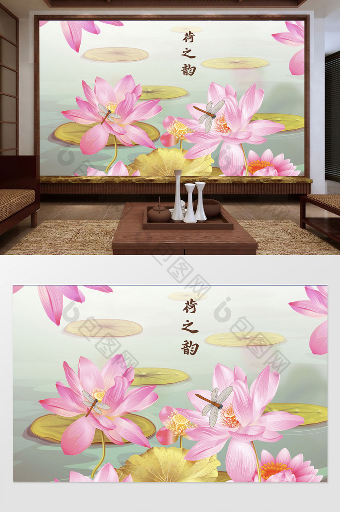 新中式工笔手绘荷花蜻蜓电视背景墙