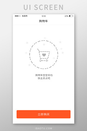 白色简约家居APP购物车缺省页UI界面