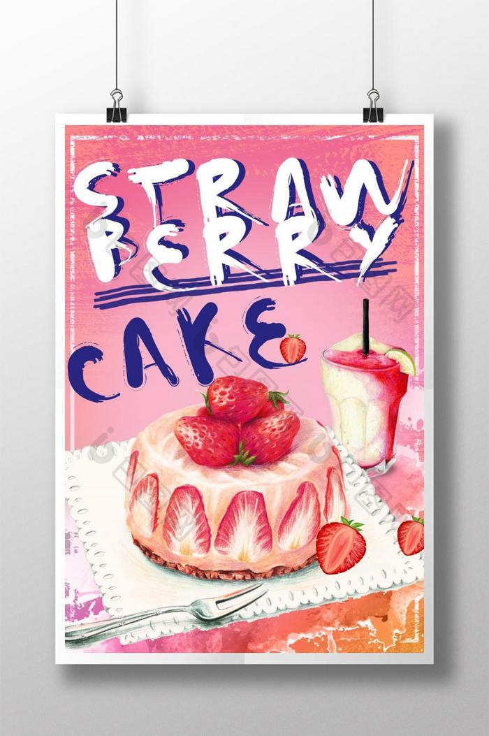 草莓蛋糕的海报