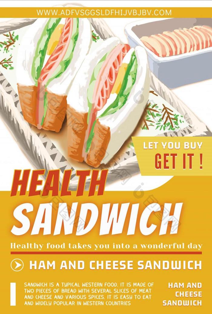 简单而有创意的三明治食品海报