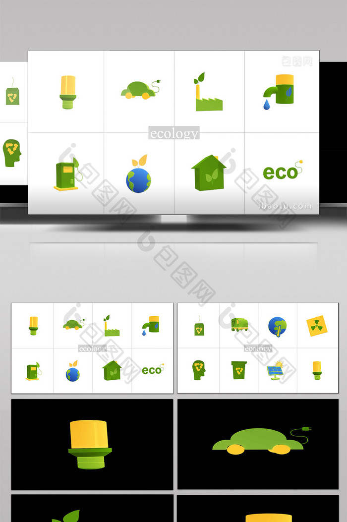17组3D立体卡通环保绿色的动态元素素材