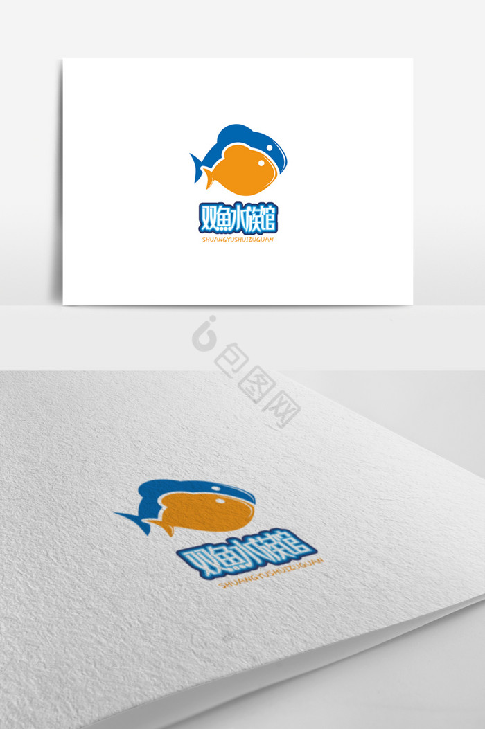 婴幼儿游泳水族馆logo图片