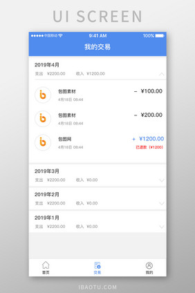 白色简约金融理财app资金流程金移动界面