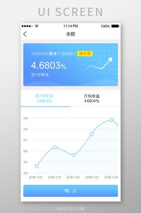 理财余额UI移动界面