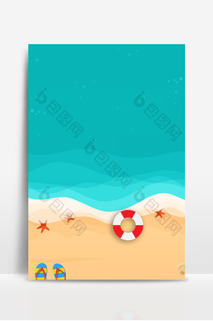 旅游卡通海滩立夏沙滩画册堆叠背景