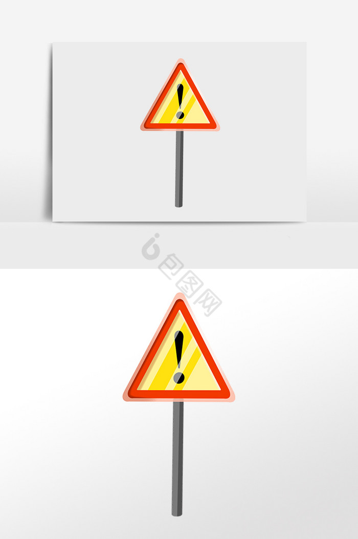 警示牌指示牌标牌插画图片